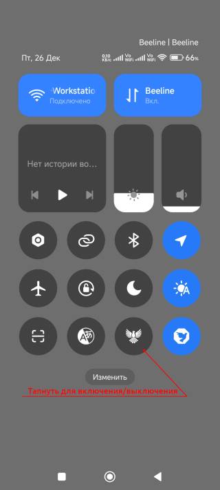 screenshot_2025-12-26-08-13-10-438_com.miui.home.jpg