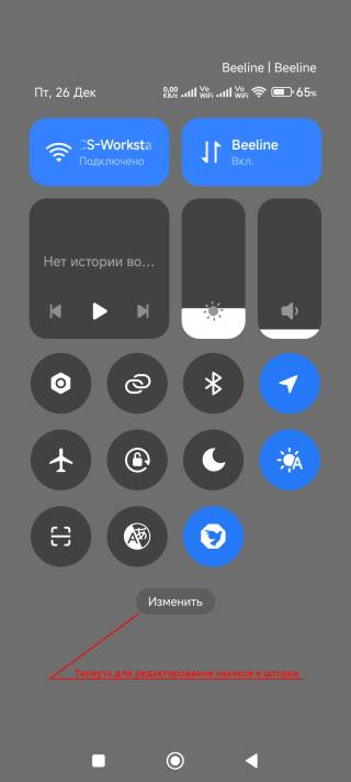screenshot_2025-12-26-08-26-51-542_com.miui.home.jpg